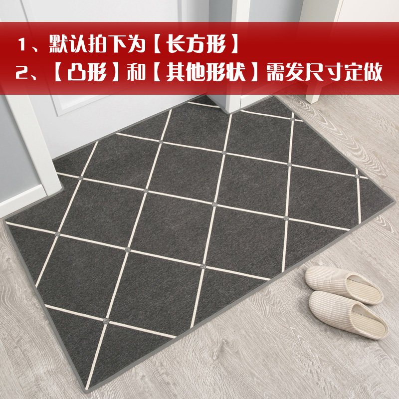 进地垫家用客厅卧室红色地毯喜庆地板脚垫定制口北欧入户垫子_261 80*120cm 大网格灰