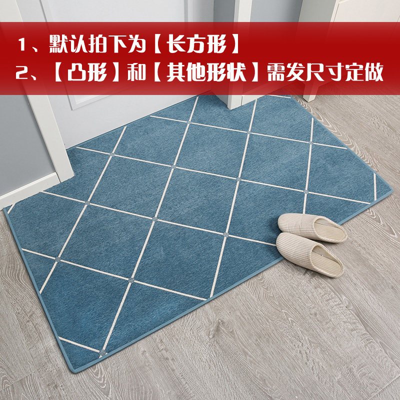 进地垫家用客厅卧室红色地毯喜庆地板脚垫定制口北欧入户垫子_261 120*160cm 大网格蓝