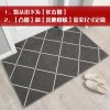 进地垫家用客厅卧室红色地毯喜庆地板脚垫定制口北欧入户垫子_261 提供尺寸定制，请联系客服 大网格灰