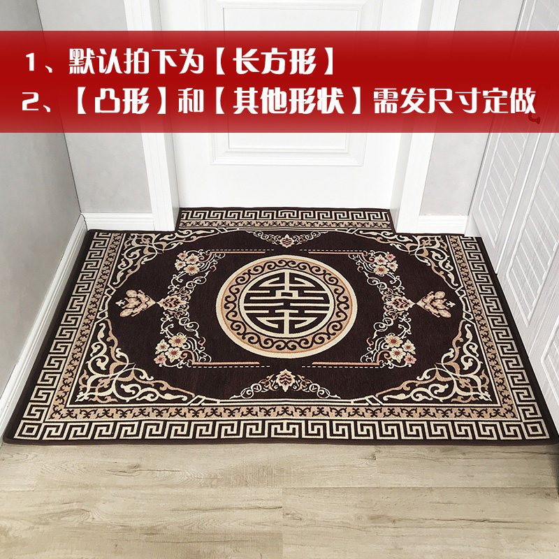 进地垫红色喜庆家用脚垫喜字垫定制玄关卧室入户中式客厅地毯_657 160*230cm 双喜-咖色