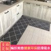 厨房地垫防滑防油家用长条脚垫耐脏地板垫子吸水吸油防水厨房地毯_4 50*200cm 如意蓝