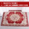 地垫进家用入户脚垫口地板垫子红色定制卧室客厅欧式厅地毯_262 90*140cm 花好月圆-幸运红