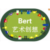 幼儿园地毯早教中心绘本馆LOGO定制阅读角儿童房游戏满铺_164 1.6米直径 椭圆颜色