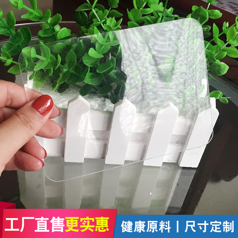 圆桌垫桌面垫子透明水晶板软玻璃磨砂餐桌隔热垫pvc桌布防水防烫_1_937 60圆形 波斯菊1.0