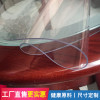 圆桌垫桌面垫子透明水晶板软玻璃磨砂餐桌隔热垫pvc桌布防水防烫_1_937 160圆形 磨砂2.0