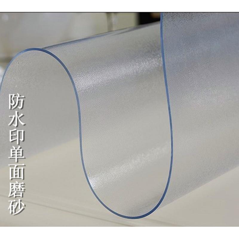 软玻璃PVC桌布防水防烫磨砂免洗塑料餐桌垫茶几垫透明胶垫水晶板_268_837 60厘米宽度*长度10厘米单价 磨砂3.0厚