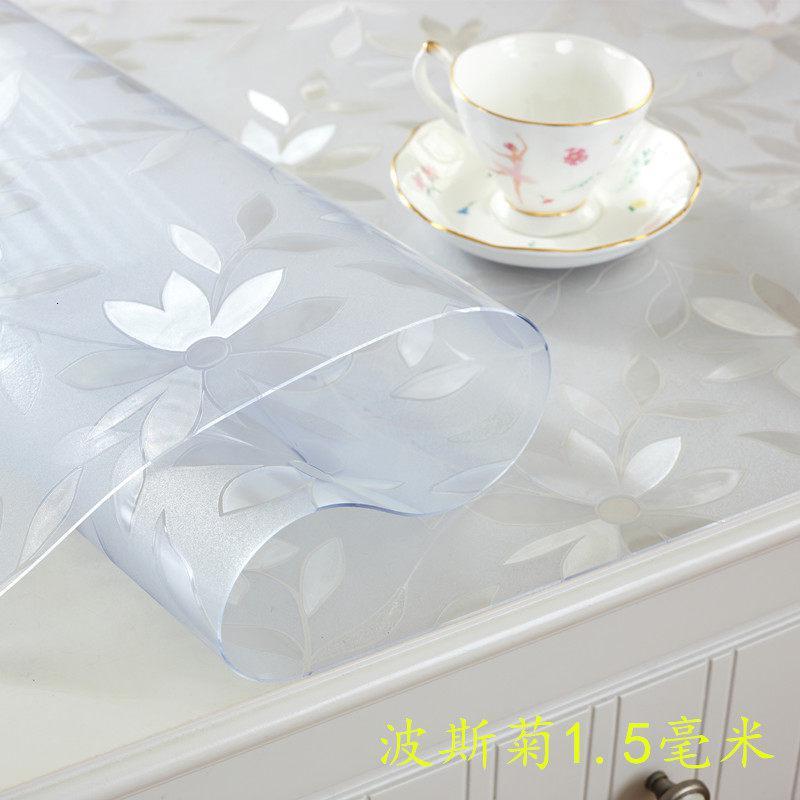 波斯菊1.5 150圆