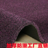 丝圈毯塑料地毯入户厅地垫pvc进蹭土加厚垫家用简约现代_864 80*120 超厚黑紫色（可自己裁剪）