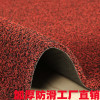 丝圈毯塑料地毯入户厅地垫pvc进蹭土加厚垫家用简约现代_864 120*150 超厚黑红色（可自己裁剪）