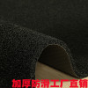 丝圈毯塑料地毯入户厅地垫pvc进蹭土加厚垫家用简约现代_864 120*150 超厚纯黑色（可自己裁剪）