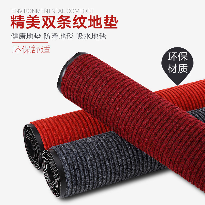 可裁剪地毯垫进地垫厨房防滑脚垫酒店大口迎宾餐厅地垫商用_1 定制1.8米宽*1米长 深灰色