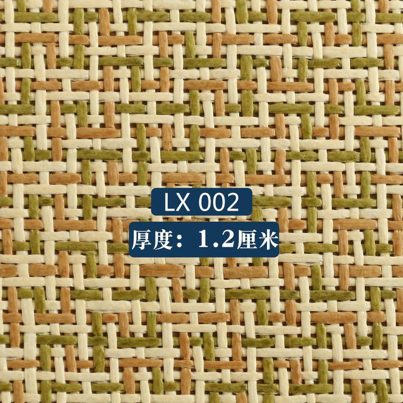 地毯简约客厅榻榻米地垫夏茶几藤编卧室凉席床边垫子满铺儿童爬行_1_166_222 宽200cm*长300cm 厚度1.2厘米-LX002