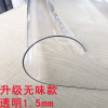 小学生课桌水晶板软玻璃桌布无味透明40×60学习幼儿园学生书桌垫_2 定制尺寸请联系客服改价 升级无味高透1.5