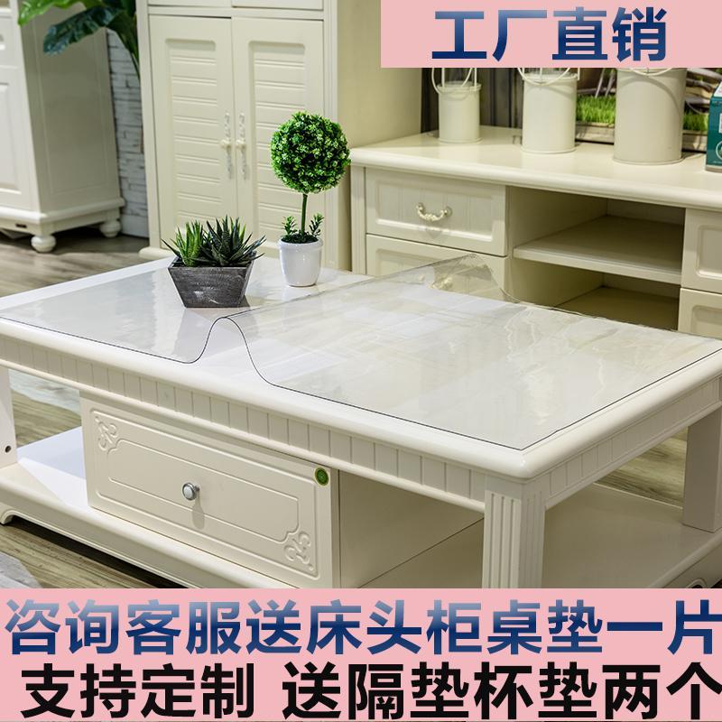 台垫桌垫桌布防水防烫防油免洗家用桌面胶垫办公桌透明软玻璃垫_1_845_263