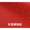 浴室防滑垫PVC塑料地毯厨房防水走廊橡胶地垫大面积楼梯满铺脚垫_2_248 0.9米宽*1米长【2.6mm厚】 红色铜钱纹