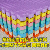 拼接地毯家用泡沫地垫拼图爬行垫可坐地垫坐垫加厚床边防摔地板垫_57 60X60X2.5cm（8片送16条边） 粉色