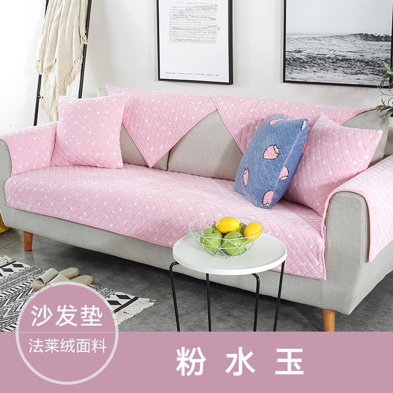 简约现代冬季加厚毛绒布艺全包防滑沙发坐垫套罩巾_60_310 70x180cm 粉水玉