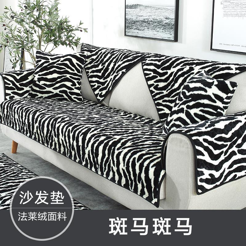 简约现代冬季加厚毛绒布艺全包防滑沙发坐垫套罩巾_60_310 抱枕含芯45*45cm 斑马斑马