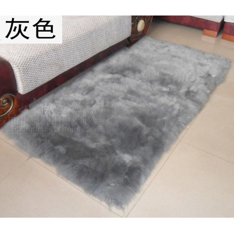 纯羊毛地毯客厅卧室羊毛沙发垫坐垫椅垫飘窗垫床边毯毛毯定做_345_246 拼皮70*150cm 灰色
