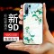 vivox30手机壳x30pro玻璃镜面X30vivo套vivo30潮定制网红高档vivi_203 X30【唯美梨花】?收藏♥加购#送挂绳+9D膜