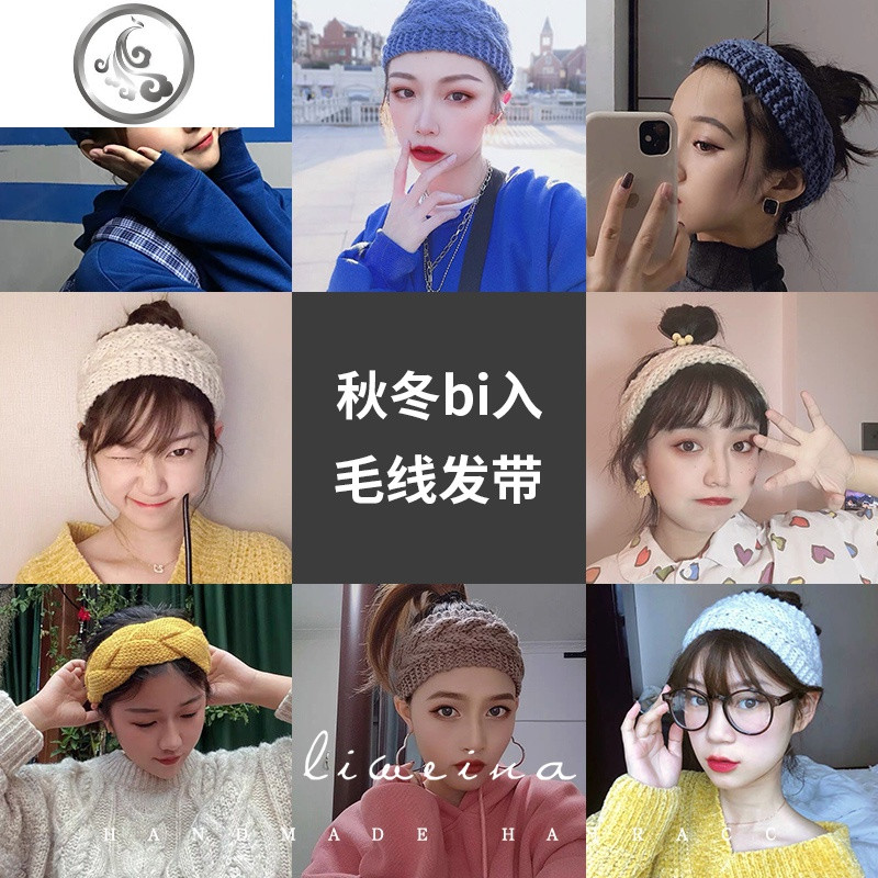 毛线发带女韩国秋冬外出麻花宽边头饰编织洗脸压发饰网红针织发箍