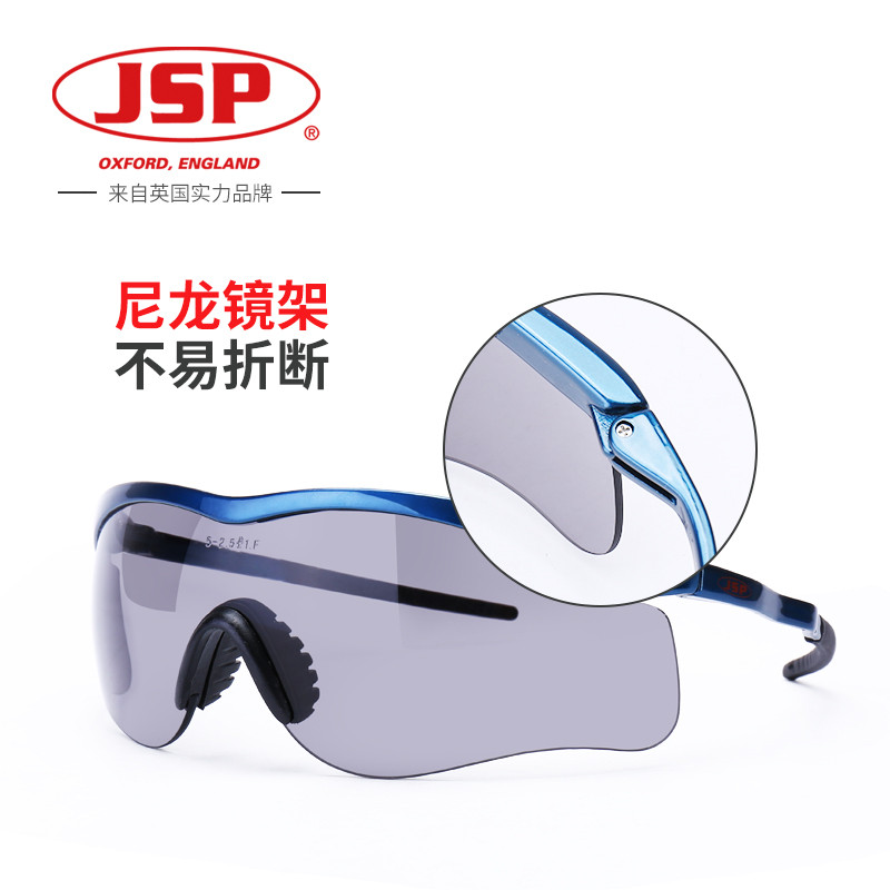 洁适比JSP02-1703克莱普敦防护眼镜（UV400）EN166认证防尘护目眼（一副装） 默认颜色