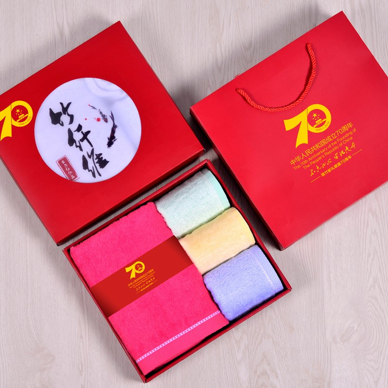 璞竹(puzoo) PZX-455 红色喜庆系列4件套 浴巾1条 毛巾1条 方巾2条 亲肤柔软超强吸水 颜色随机