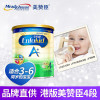 【3罐装】荷兰原装进口 美赞臣(Mead Johnson) A+婴幼儿配方奶粉4段（3-6岁）900g/