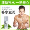 波斯顿(BOSSDUN.MEN)茶爽水呼吸柔肤水100ml