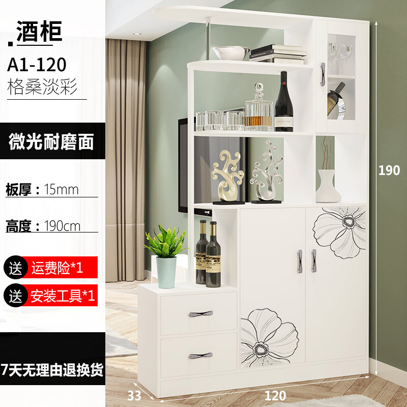 苏宁放心购欧式进酒柜现代简约客厅玄关隔断柜双面屏风鞋柜一体白色厅柜A1-100纯白(包安_505 A1-120格桑(包安装)