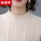 恒源祥半高圆领打底衫女长袖内搭针织衫提花毛衣中领上衣2019秋冬g 米驼 M