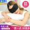 VIERUODIS3D立体专业睡眠护眼罩冰袋冷热敷遮光透气不闷热学生动漫卡通男女 黑色有鼻翼眼罩（送隔音耳塞）