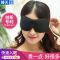 VIERUODIS3D立体专业睡眠护眼罩冰袋冷热敷遮光透气不闷热学生动漫卡通男女 静眼罩（送隔音耳塞）+冰袋