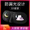 VIERUODIS3D立体专业睡眠护眼罩冰袋冷热敷遮光透气不闷热学生动漫卡通男女 可爱小白熊眼罩（送隔音耳塞）+冰袋