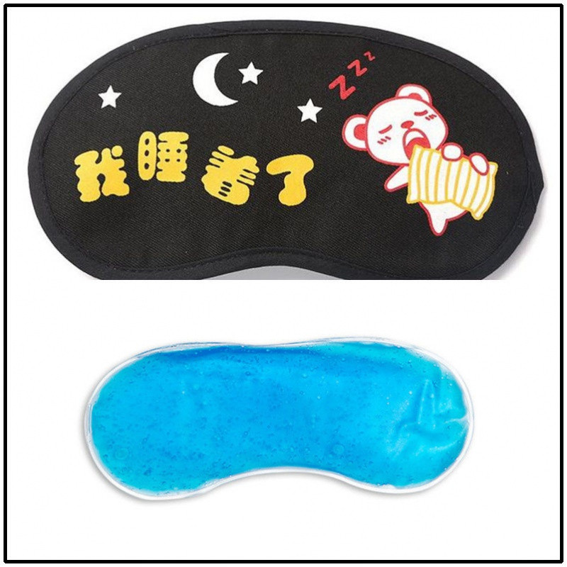 VIERUODIS卡通跑男搞笑搞怪睡眠睡觉遮光眼罩护眼大眼睛怪兽眼罩_1 【搞笑系列】-睡着了（送冰袋）
