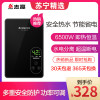 志高（CHIGO）即热式电热水器 快热式小厨宝 变频恒温 快速即热 功率可调节 ZG-KB620
