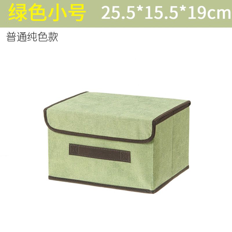 VIERUODIS棉麻布艺收纳箱两件套衣服收纳盒杂物玩具整理箱有盖床底储物箱子_1 绿色两件套（一大一小）