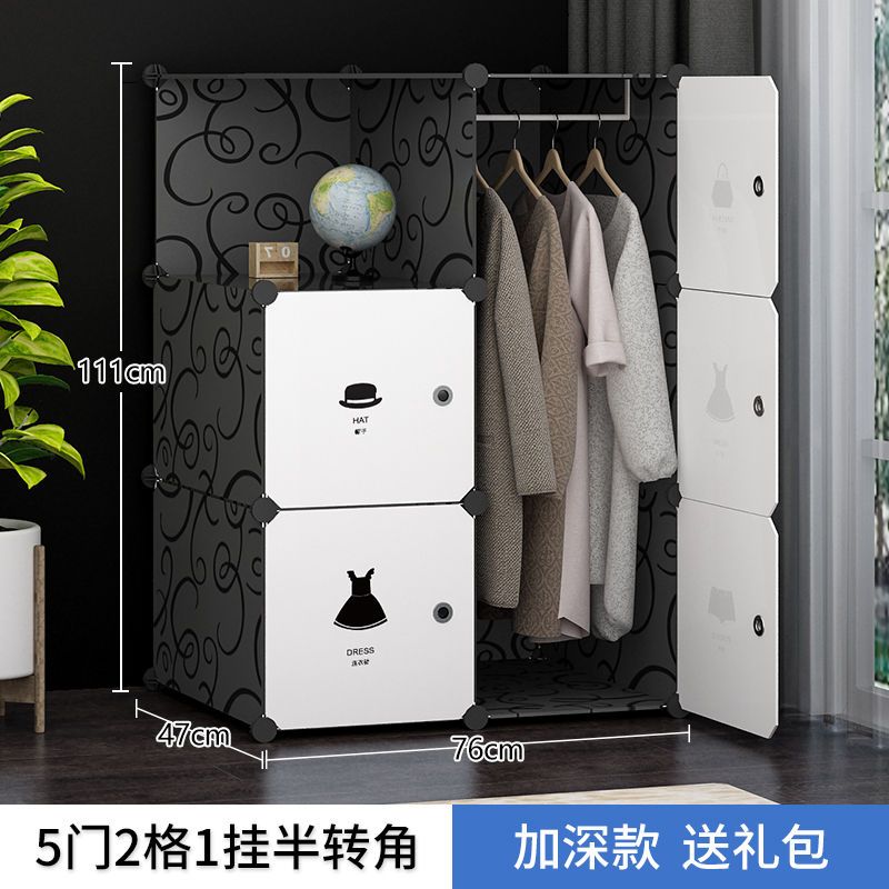 VIERUODIS宿舍简易衣柜家用组装布艺柜子收纳柜卧室租房储物塑料布衣橱特价 【特惠.速购】5门2格1挂黑