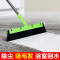 VIERUODIS魔法扫把浴室刮水器地刮地扫头发神器地板家用卫生间单个扫帚笤帚 绿色伸缩杆扫把+三个大刮片