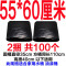 VIERUODIS垃圾袋大号加厚环卫100升工业50物业90医院60L黑色塑料袋家用批发 55*60水桶油漆桶用100个加厚型