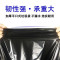 VIERUODIS【特厚】大号垃圾袋黑色加厚厨房物业环卫特超大码平口垃圾袋批发 32x52家用办公（100个）
