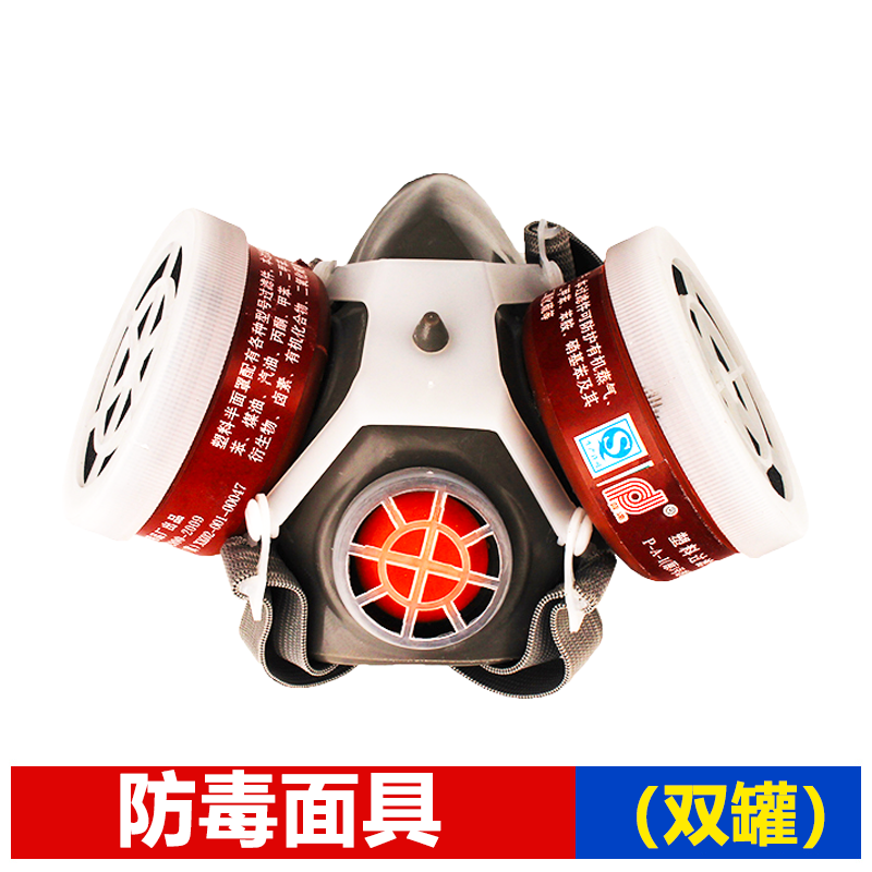 消防面具防烟防火防毒面罩火灾逃生自救呼吸器酒店家用3C国标口罩_10 防毒面具（双罐）