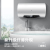 优盟UWC60B电热水器（扁桶）家用60升 节能电热水器 健康抑菌 即热储水式速热