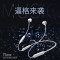 雷克森 5.0无线蓝牙耳机立体声耳机运动蓝牙耳机跑步防水防汗 无线挂脖式 黑色