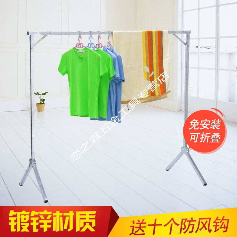 晾衣架落地折叠单杆式晒被子简易家用卧室内阳台凉挂衣杆地摊架_18_511 加厚长1.7米，高1.5米晾衣架