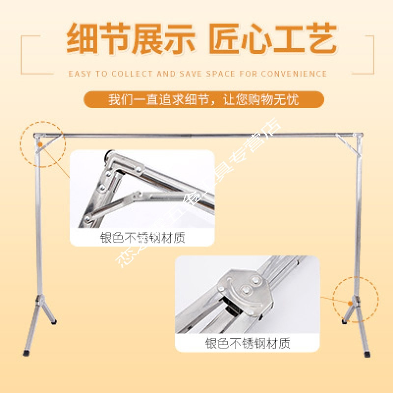 晾衣架落地折叠单杆式晒被子简易家用卧室内阳台凉挂衣杆地摊架_18_511 不锈钢长1.5-2米伸缩，高1.3米