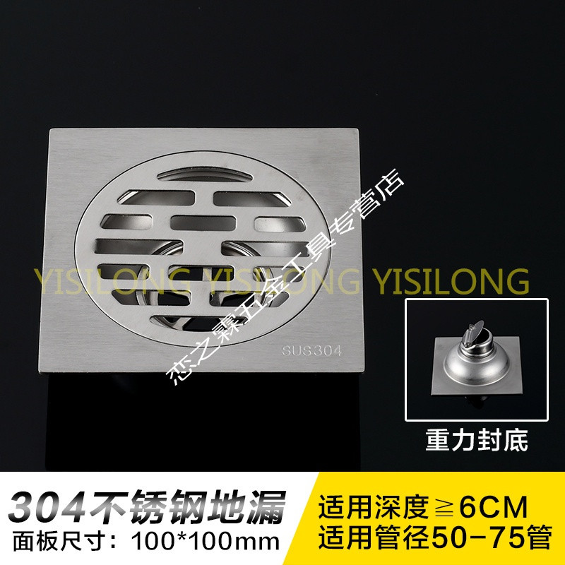 不锈钢5寸15cm配110管地漏大排量室外阳台院子雨水防臭超大号20CM_10 加厚方形304】10CM适50-75管