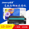 技美(Jmerry)LD-2241硒鼓 黑色