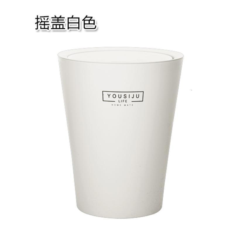 日式带盖摇盖垃圾桶家用大号压圈垃圾筒客厅卧室垃圾篓分类拉圾桶_305 摇盖白色