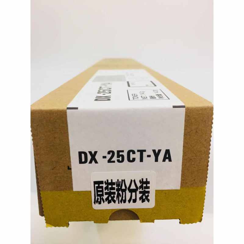 文印保DX-25CT-YA黄色粉盒（原装粉分装）适用于夏普2008UC/2508UC